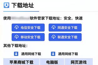 布冯：把巴黎球员给尤文能欧冠4连，最后悔03年没扑出内斯塔点球