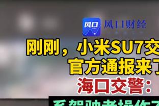 窒息！记者：当年“冒死”拍足协闭门会议 最后被陈戌源赶出来了